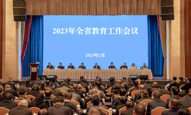 一图速览！2023年四川教育工作任务书公布